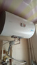海爾出品統帥50升電熱水器京東自營(yíng)上門(mén)安裝家用儲水式 2200W節能速熱國家補貼15%一級能效LEC5001H-X5 曬單實(shí)拍圖