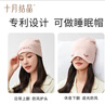 十月結晶月子帽春秋室內產(chǎn)婦帽防風(fēng)帽保暖孕婦帽坐月子睡眠帽 元氣粉色 曬單實(shí)拍圖