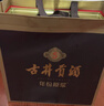 古井貢酒 年份原漿古5 濃香型白酒 50度 500mL*1瓶 單瓶裝 曬單實(shí)拍圖
