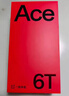 一加Ace 6T 【國家補貼】第五代驍龍8 性能旗艦 新品5G游戲手機智能 閃速黑 12GB+256GB 活動(dòng)專(zhuān)享 曬單實(shí)拍圖