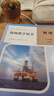 中學(xué)物理 教師教學(xué)用書(shū)初中7-9年級高中下冊2026春季學(xué)期人教社 人民教育出版社官方正版 物理 八年級下冊 教師教學(xué)用書(shū) 曬單實(shí)拍圖