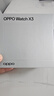 OPPO Watch X3 寰宇星橙【國家補貼】旗艦手表 航天級鈦合金表體 oppo智能手表 電話(huà)手表 運動(dòng)手表 曬單實(shí)拍圖