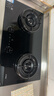 方太新品03-TEK20定時(shí)防干燒燃氣灶天然氣大火力臺嵌兩用家用猛火灶煤氣灶雙灶可調底盤(pán)可聯(lián)動(dòng)熄火保護 【升級款-定時(shí)防干燒】03-TEK20天然氣 曬單實(shí)拍圖