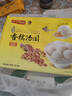 灣仔碼頭香糯花生湯圓538g28只湯圓速凍元宵早餐食品速食半成品 曬單實(shí)拍圖