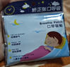 邦卡迪口呼吸貼護唇X型兒童成人閉嘴貼防張嘴打鼾封口貼30貼/包3包裝 曬單實(shí)拍圖
