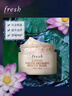 Fresh馥蕾詩(shī)蓮花青春面膜30ml護膚品 生日禮物送女友送男友送男友 曬單實(shí)拍圖