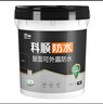 科順（CKS）可外露屋頂防水涂料防水補漏外墻樓頂裂縫抗裂防滲房頂堵漏王20kg 曬單實(shí)拍圖