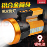 thermarest手電筒強光超長(cháng)續航巡邏手提探照燈戶(hù)外遠射充電照明燈知了猴9918 曬單實(shí)拍圖