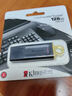 金士頓（Kingston）128GB USB3.2 Gen 1 U盤(pán) DTX 大容量U盤(pán) 時(shí)尚設計 輕巧便攜  學(xué)習辦公投標電腦車(chē)載通用 曬單實(shí)拍圖