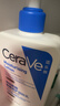 適樂(lè )膚（CeraVe）氨基酸洗面奶473ml雙支套裝（混油敏感肌溫和控油泡沫男士女士） 曬單實(shí)拍圖