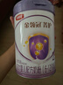 伊利金領(lǐng)冠菁護A2β-酪蛋白高量乳鐵蛋白較大嬰兒奶粉2段(6-12月)800g 曬單實(shí)拍圖