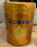 飛鶴星飛帆卓睿升級配方1段（0-6個(gè)月）嬰兒配方奶粉專(zhuān)利HMO乳鐵蛋白 1段 星飛帆卓睿 300g 1罐 曬單實(shí)拍圖