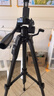 云騰（YUNTENG）新品889液壓云臺1.85米三腳架微單反相機攝像手機藍牙遙控器直播落地支架適用佳能尼康索尼三角架 曬單實(shí)拍圖