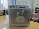 OPPO Enco Free4 真無(wú)線(xiàn)入耳式藍牙耳機降噪耳機翻譯耳機通用蘋(píng)果華為小米手機 珠光白 曬單實(shí)拍圖