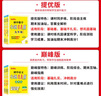 2026適用 初中小題狂做七八九年級上下冊數學(xué)英語(yǔ)語(yǔ)文物理化學(xué)巔峰版提優(yōu)版 初一二三教輔練習冊同步課時(shí)作業(yè)基礎同步訓練 正版 【提優(yōu)版】英語(yǔ)-譯林版 七年級下【2026春】 曬單實(shí)拍圖