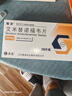 恒沐【原研藥】恒沐 艾米替諾福韋片 25mg*28片/盒 曬單實(shí)拍圖