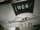 蒙牛特侖蘇純牛奶250ml*12盒 送禮佳選 送禮整箱牛奶 曬單實(shí)拍圖