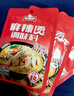 味仙居麻辣燙調味料專(zhuān)用底料60g*9袋骨湯微辣調料包麻辣味獨立小包裝 曬單實(shí)拍圖