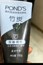 旁氏（POND'S）竹炭控油凈透潔面乳150g 洗面奶男女去角質(zhì)38節禮物 曬單實(shí)拍圖