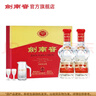 劍南春雙支禮盒【聚會(huì )宴請送禮】水晶劍 濃香型 高度白酒 52度 500mL 2瓶 禮盒裝含玻璃酒具 曬單實(shí)拍圖
