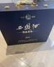西鳳酒海窖齡 20年藍臻禮盒 52度鳳香型白酒 500ml*2瓶 商務(wù)送禮收藏 曬單實(shí)拍圖