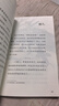 人教版快樂(lè )讀書(shū)吧三年級上下冊全套伊索寓言中國古代寓言克雷洛夫寓言故事安徒生童話(huà)稻草人格林童話(huà)小學(xué)生課外書(shū)閱讀書(shū)籍人民教育出版社必讀 【三年級下冊人教版】套裝3冊 曬單實(shí)拍圖