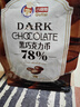 古緹思可可脂黑巧克力幣 500g 78%可可含量 烘培原料 蛋糕diy 散裝批發(fā) 曬單實(shí)拍圖