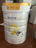 佳貝艾特（Kabrita）悅白嬰幼兒配方羊奶粉 3段(1-3歲)800g 天然A2蛋白 曬單實(shí)拍圖