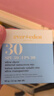 EVER EDEN兒童防曬小圓餅清潤物理防曬乳物理防曬霜SPF30 PRO 60g 曬單實(shí)拍圖