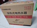 志高（CHIGO）即熱式電熱水器7500W速熱恒溫小廚寶熱水器省電家用集成淋浴洗澡免儲水 功率可調ZG-KB732 曬單實(shí)拍圖