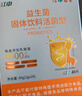 江中兒童益生菌6000億3盒裝 益生元呵護腸胃雙歧桿 3-12歲嬰幼兒調理 曬單實(shí)拍圖