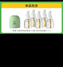 欖菊電蚊香液5瓶150晚+智能定時(shí)器 無(wú)香型基孔肯雅熱驅蚊液電蚊香 曬單實(shí)拍圖