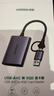 綠聯(lián) USB-C3.0高速多功能XQD存儲卡Type-c接口讀卡器 電腦otg手機兩用 適用于D4/D5單反 曬單實(shí)拍圖