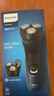 飛利浦（PHILIPS）電動(dòng)剃須刀旋護1系 進(jìn)口4D懸浮頭 27片自研磨刀片刮胡刀 送父親長(cháng)輩 情人節禮物生日禮物 S1151/00 曬單實(shí)拍圖