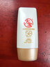大寶水感多效防曬露50g高倍防曬霜防曬乳防水防汗SPF50+ 曬單實(shí)拍圖