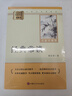 經(jīng)典常談 完整升級版 初中八年級下冊必讀 適用新版人教教材配套閱讀 名師推薦考點(diǎn)精煉 初中八年級下冊必讀課外閱讀書(shū)經(jīng)典文學(xué)名著(zhù)指定讀物 無(wú)障礙閱讀青少年文學(xué) 曬單實(shí)拍圖