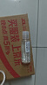 芙麗芳絲（Freeplus）清爽水乳套裝護膚品化妝品清爽膚水乳液生日禮物送男女生朋友 曬單實(shí)拍圖