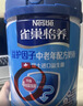 雀巢（Nestle） 奶粉成人中老年奶粉怡養益護因子高鈣配方送父母 送禮 禮盒裝700g*2罐 曬單實(shí)拍圖