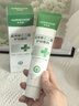 華美科醫用蘆薈膠修復皮膚屏障受損泛紅曬后消炎抑菌去疤痕淡疤兒童1支 曬單實(shí)拍圖