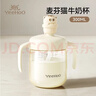 英氏（YEEHOO）兒童水杯嬰兒寶寶牛奶杯子吸管奶瓶1-3歲學(xué)飲杯吸管杯幼兒園 曬單實(shí)拍圖