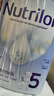 諾優(yōu)能（Nutrilon）荷蘭牛欄Nutrilon嬰幼兒DHA成長(cháng)奶粉荷蘭原裝進(jìn)口牛奶粉400g-800g 5段 27年4月到期 800g 1罐 1罐裝(收藏優(yōu)先發(fā)貨) 曬單實(shí)拍圖