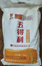 五得利九星尚品小麥粉20斤  高端家庭通用粉筋道雪白 曬單實(shí)拍圖