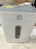 惠普4級高保密迷你辦公家用商務(wù)小型低噪音碎紙機粉碎機 單次6張連碎5分鐘15L可帶釘碎卡  W1505CC 曬單實(shí)拍圖