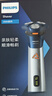 飛利浦電動(dòng)剃須刀旋風(fēng)3系PRO刮胡刀 風(fēng)馳切剃6D浮動(dòng)刀頭 生日禮物送男生男友老公父親 曬單實(shí)拍圖