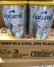 愛(ài)他美（Aptamil）白金澳洲版 幼兒配方奶粉 3段(12-36個(gè)月) 900g 澳洲白金 曬單實(shí)拍圖