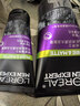 歐萊雅（LOREAL）男士控油炭爽抗黑頭潔面100ml+50ml 深層凈化保濕凈爽控油 曬單實(shí)拍圖