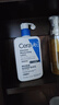 適樂(lè )膚（CeraVe）保濕倍潤身體乳473ml（保濕補水防干裂防干燥男士女士生日禮物） 曬單實(shí)拍圖