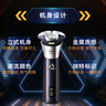 飛利浦電動(dòng)剃須刀旋風(fēng)3系PRO刮胡刀 風(fēng)馳切剃6D浮動(dòng)刀頭 生日禮物送男生男友老公父親 曬單實(shí)拍圖