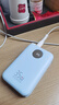 京東京造35W自帶線(xiàn)充電寶20000毫安3c認證可上飛機京東自營(yíng)移動(dòng)電源適用戶(hù)外蘋(píng)果17小米17華為榮耀冰川藍 曬單實(shí)拍圖