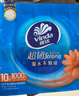 維達（Vinda）抽紙 超韌3層100抽*10包S碼 濕水不易破 紙巾 新舊隨機發(fā)貨 曬單實(shí)拍圖